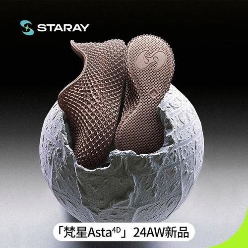 3D 打印鞋结构单元细节