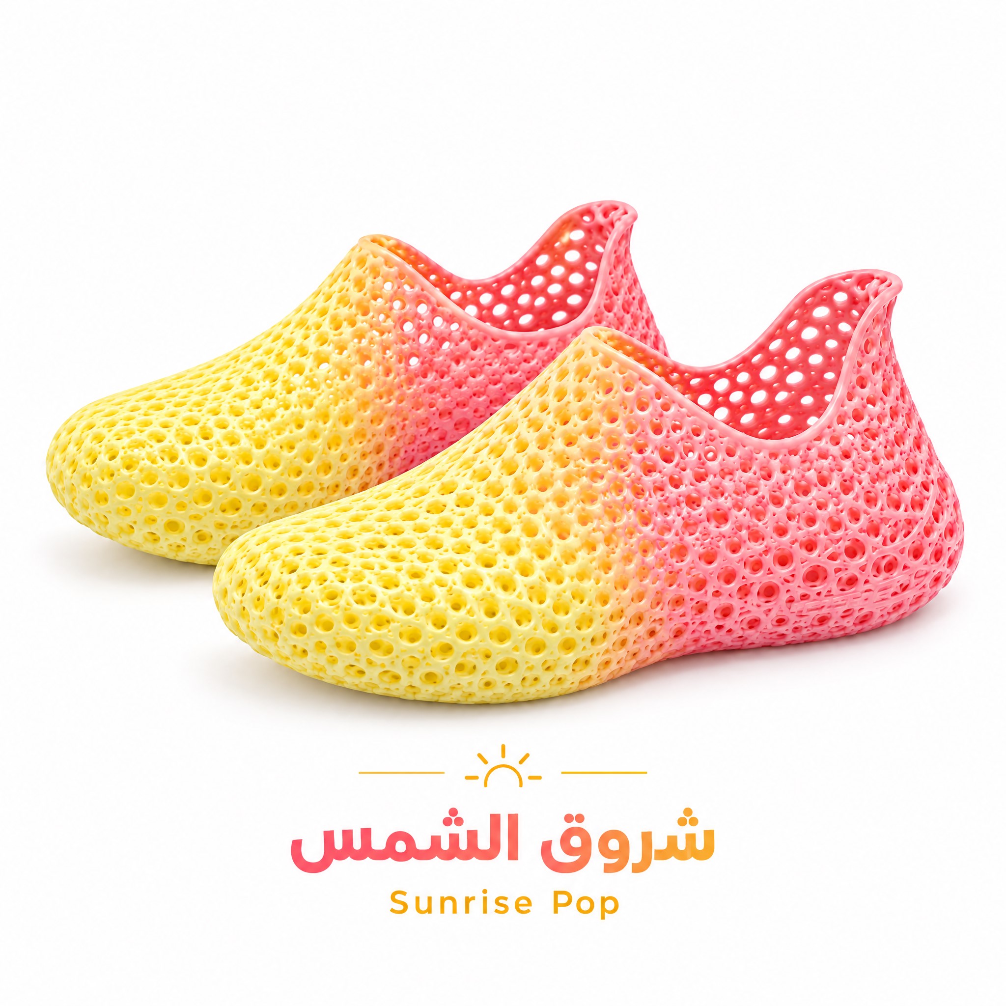 儿童 3D 打印一体鞋 Sunrise Pop 配色