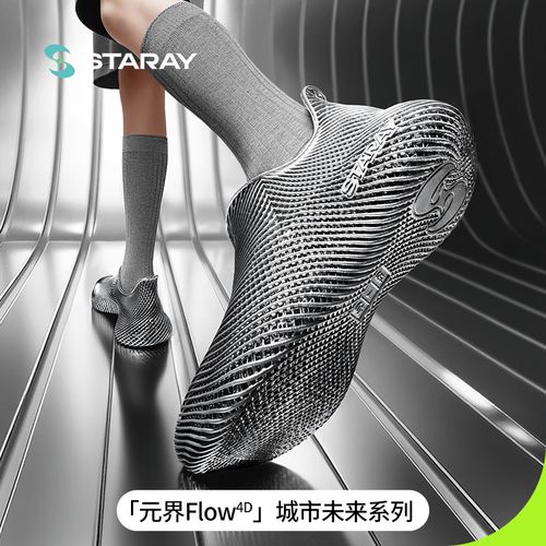 UU 3D 亲子系列